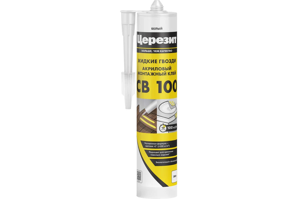 CB 100 ЦЕРЕЗИТ Клей монтажный, 380г 