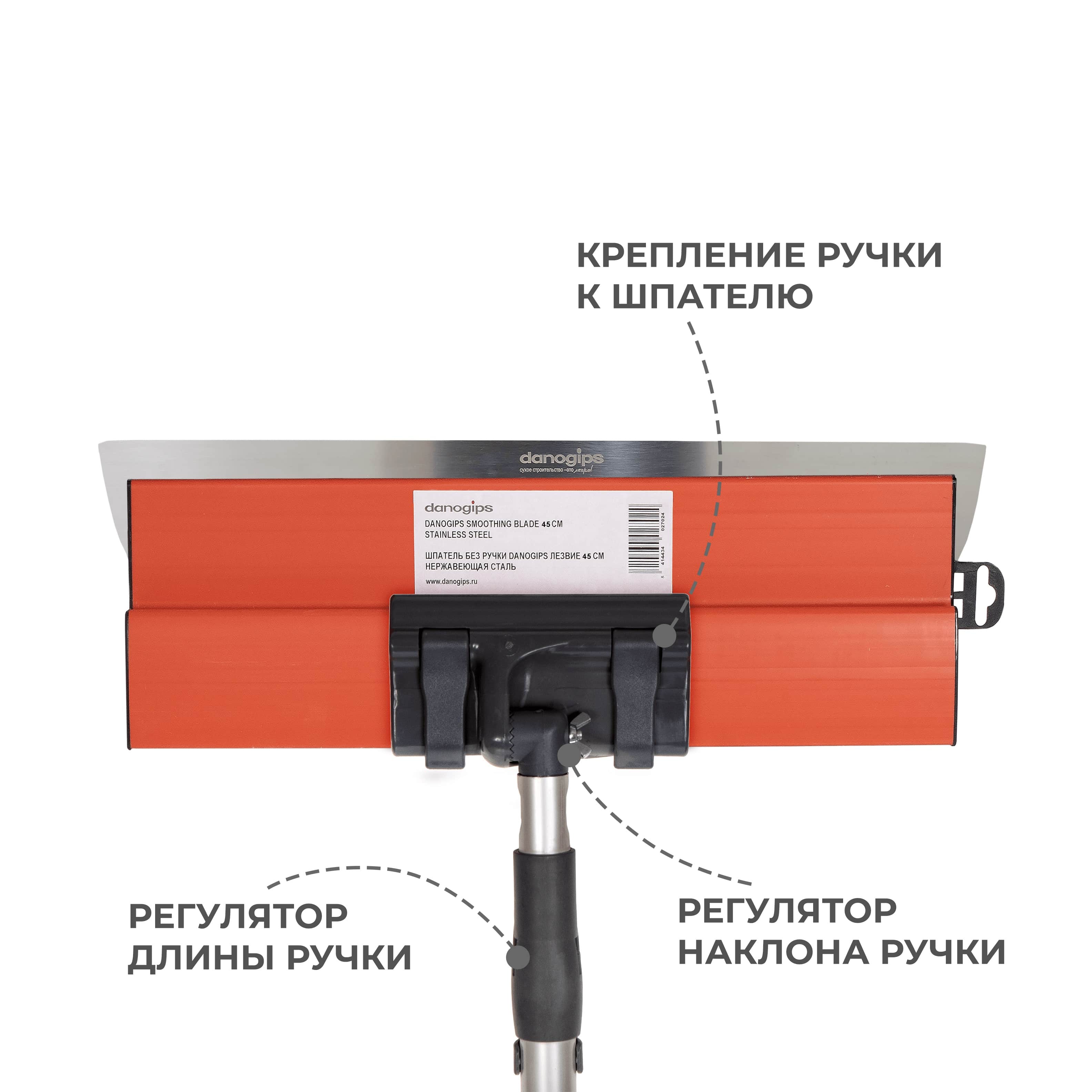 Телескопическая ручка 110 - 190 см Sheetrock для шпателей механизированного нанесения шпаклевки