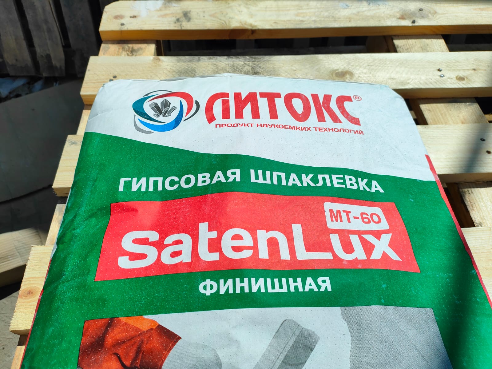 Гипсовая шпаклевка SATEN MT-60 LUX ЛИТОКС 25 кг								