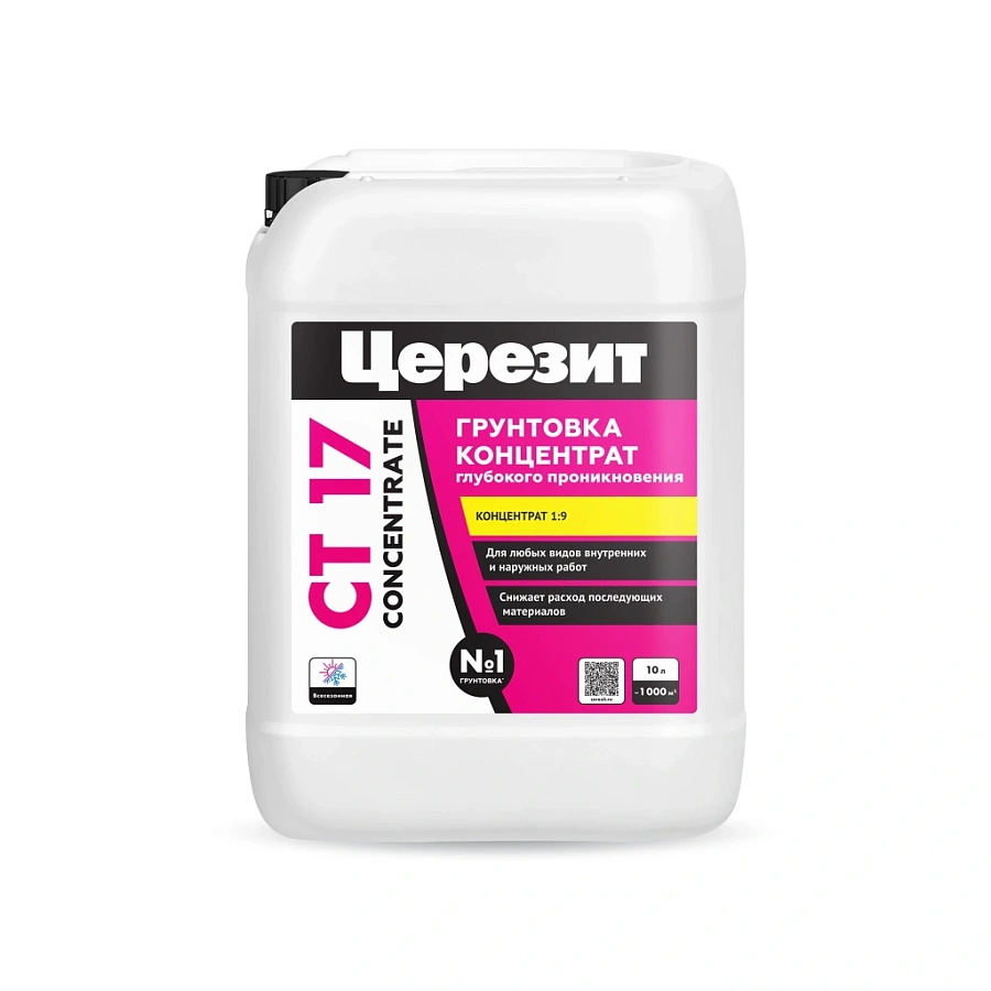 CT 17 Concentrate ЦЕРЕЗИТ Грунтовка-концентрат, 5л (120)