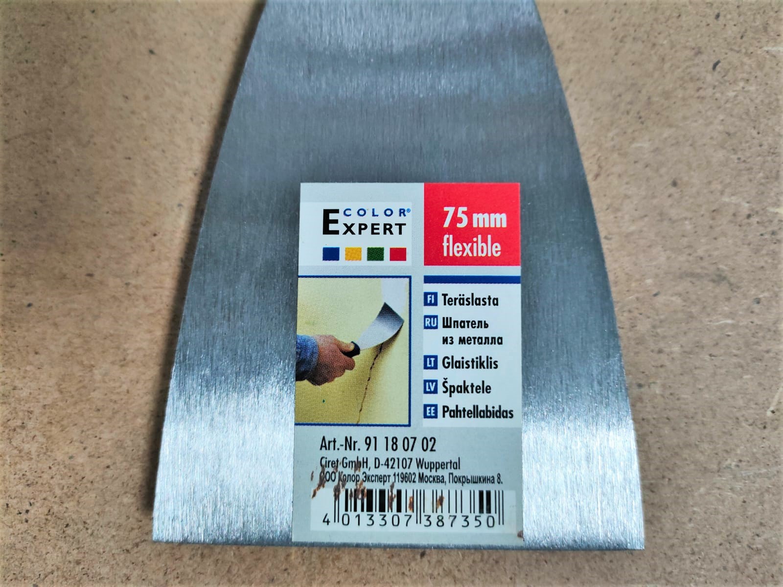 Шпатель 75 мм, высокополированная сталь, 2К-ручка Color Expert (91180702)								