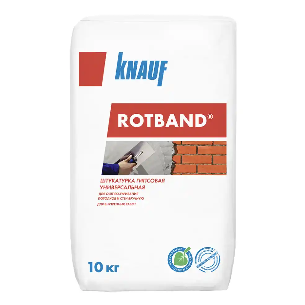 Штукатурка гипсовая Ротбанд Knauf (Кнауф) 10 кг