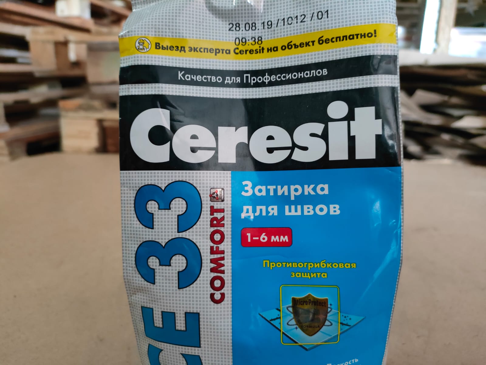 Затирка для узких швов Ceresit CE 33 Comfort, ширина шва 2-6 мм, 2 кг, цвет мята ДИСКОНТ								
