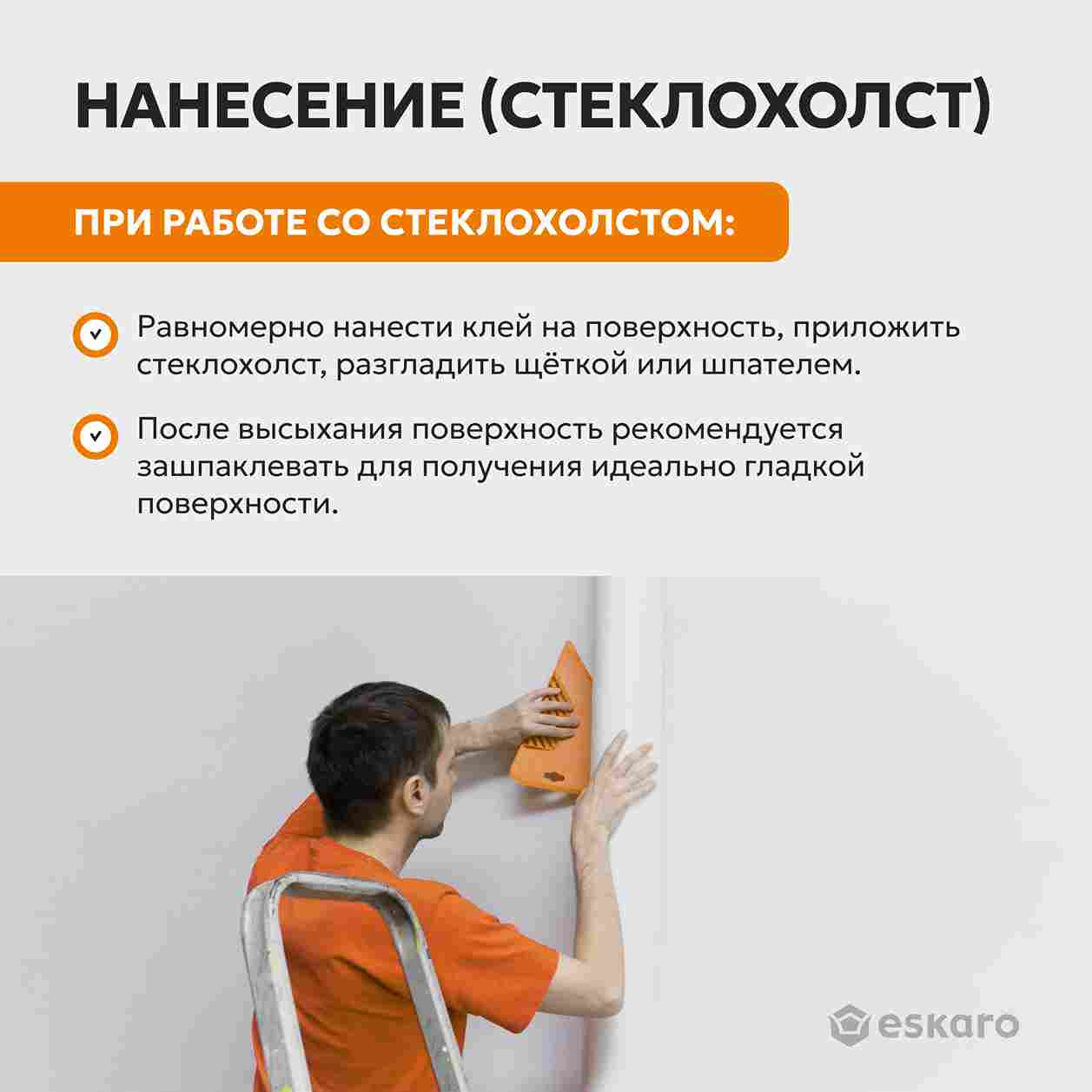 Готовый клей для обоев "MODA Seinaliim" 9л