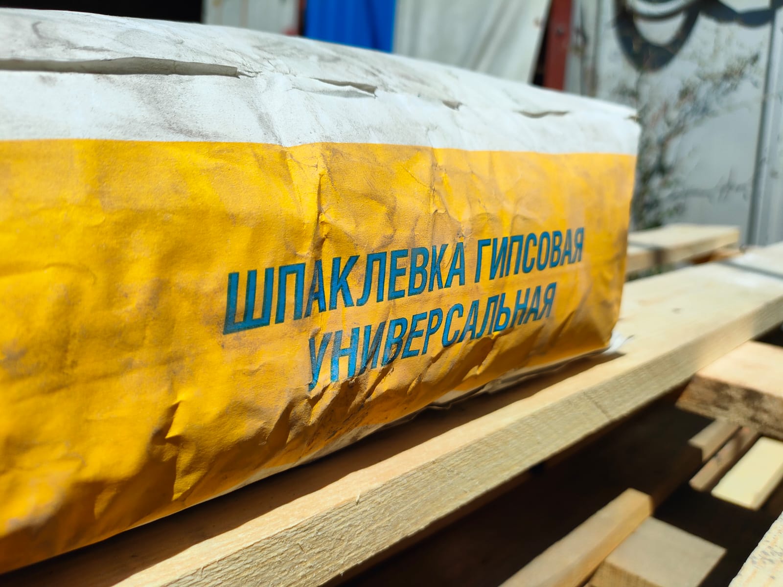 Шпатлевка Фуген Кнауф (Knauf) 25 кг ДИСКОНТ								