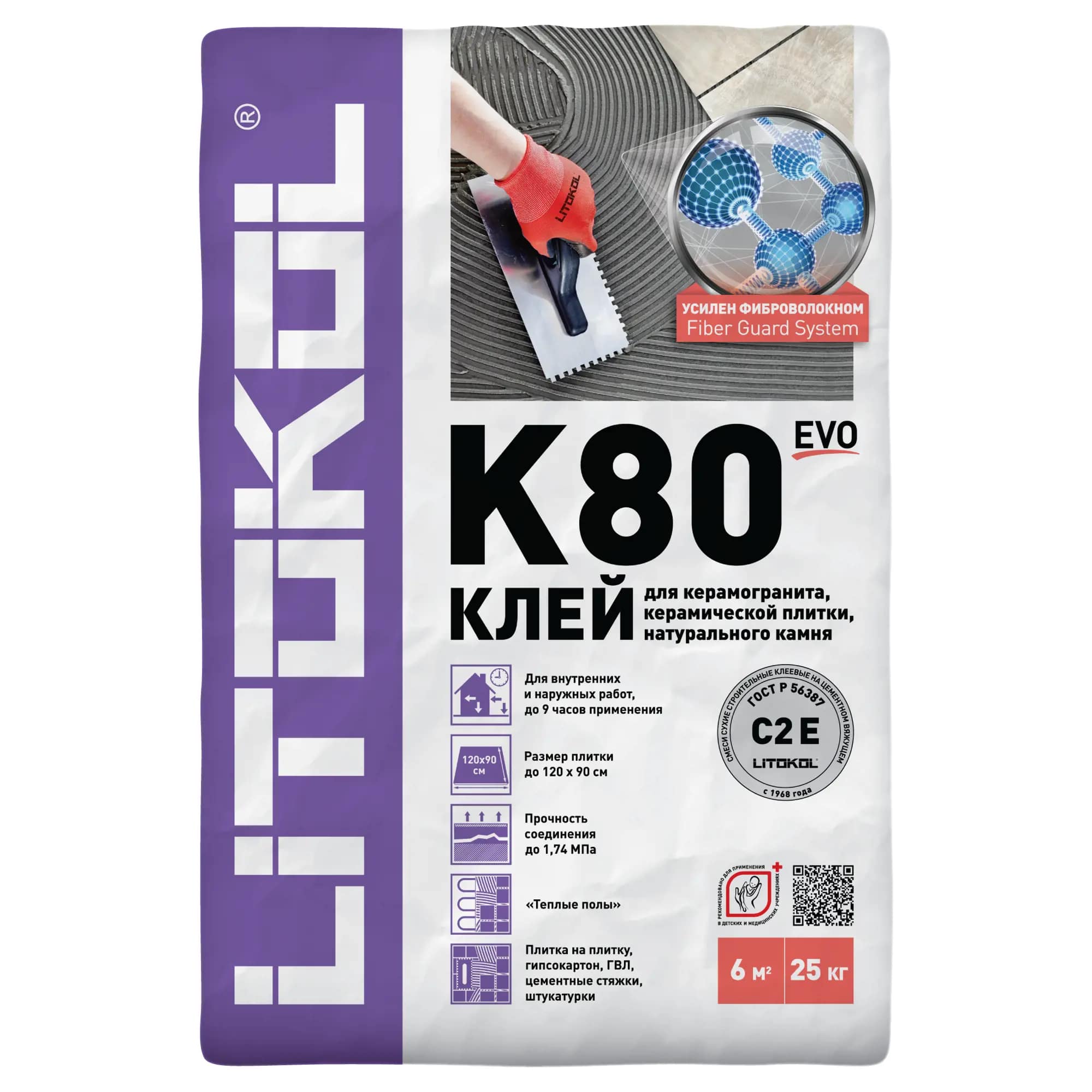 Клей LitoFlex K80-клеевая смесь 25kg bag