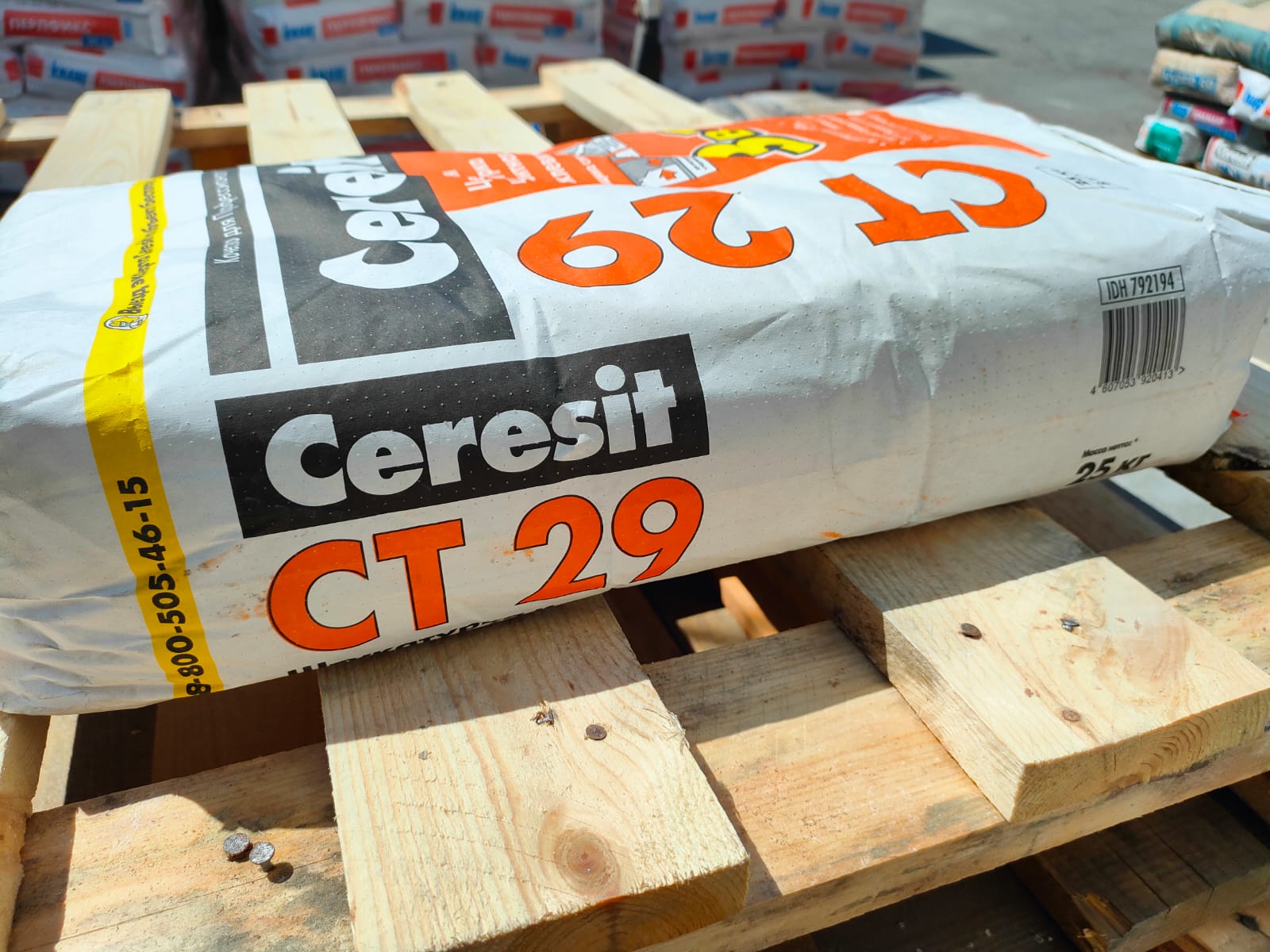 Штукатурка цементная и ремонтная шпаклевка Ceresit CT29 25 кг