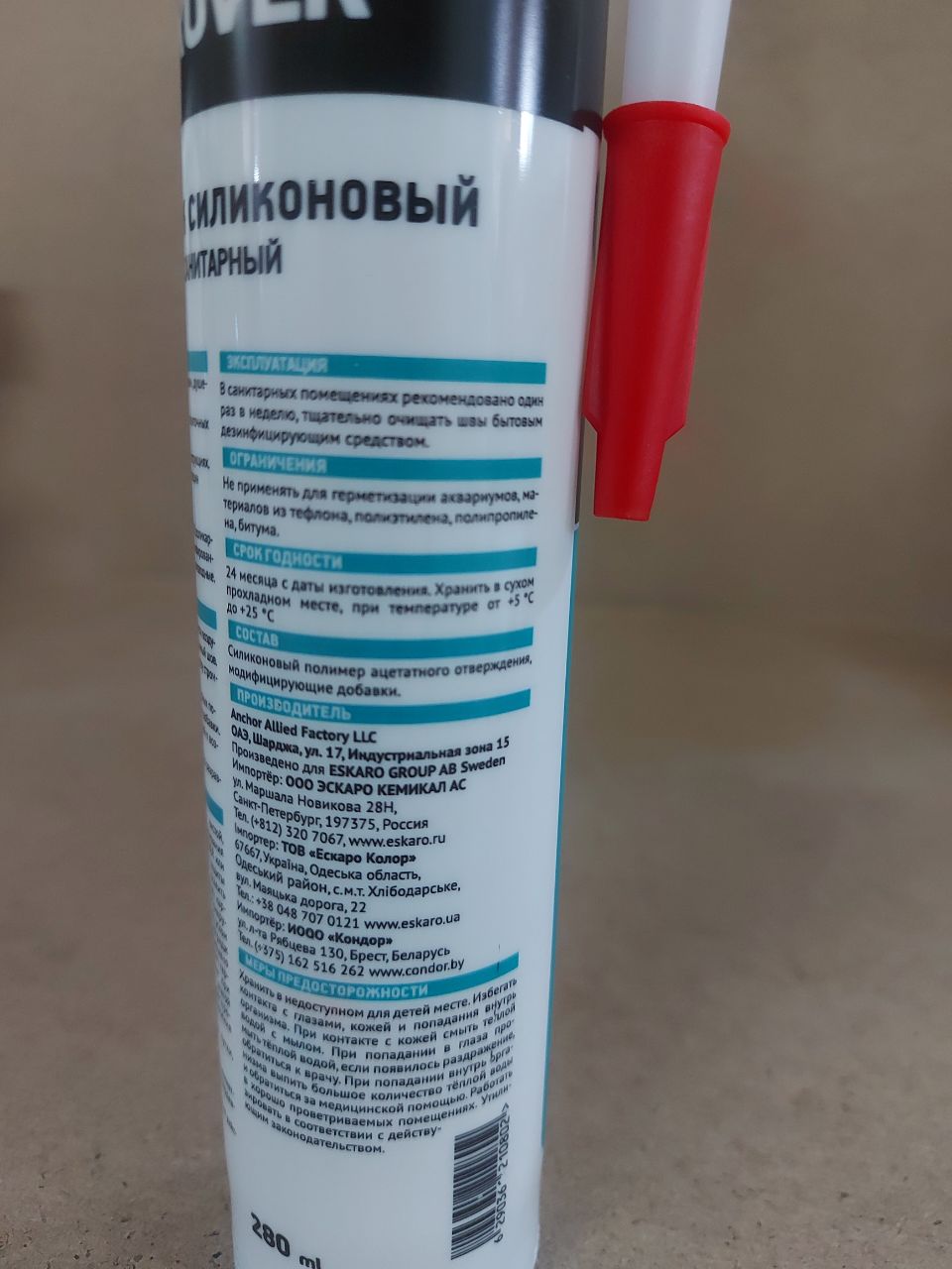 Герметик силиконовый санитарный GROVER S100 прозрачный 280 мл								