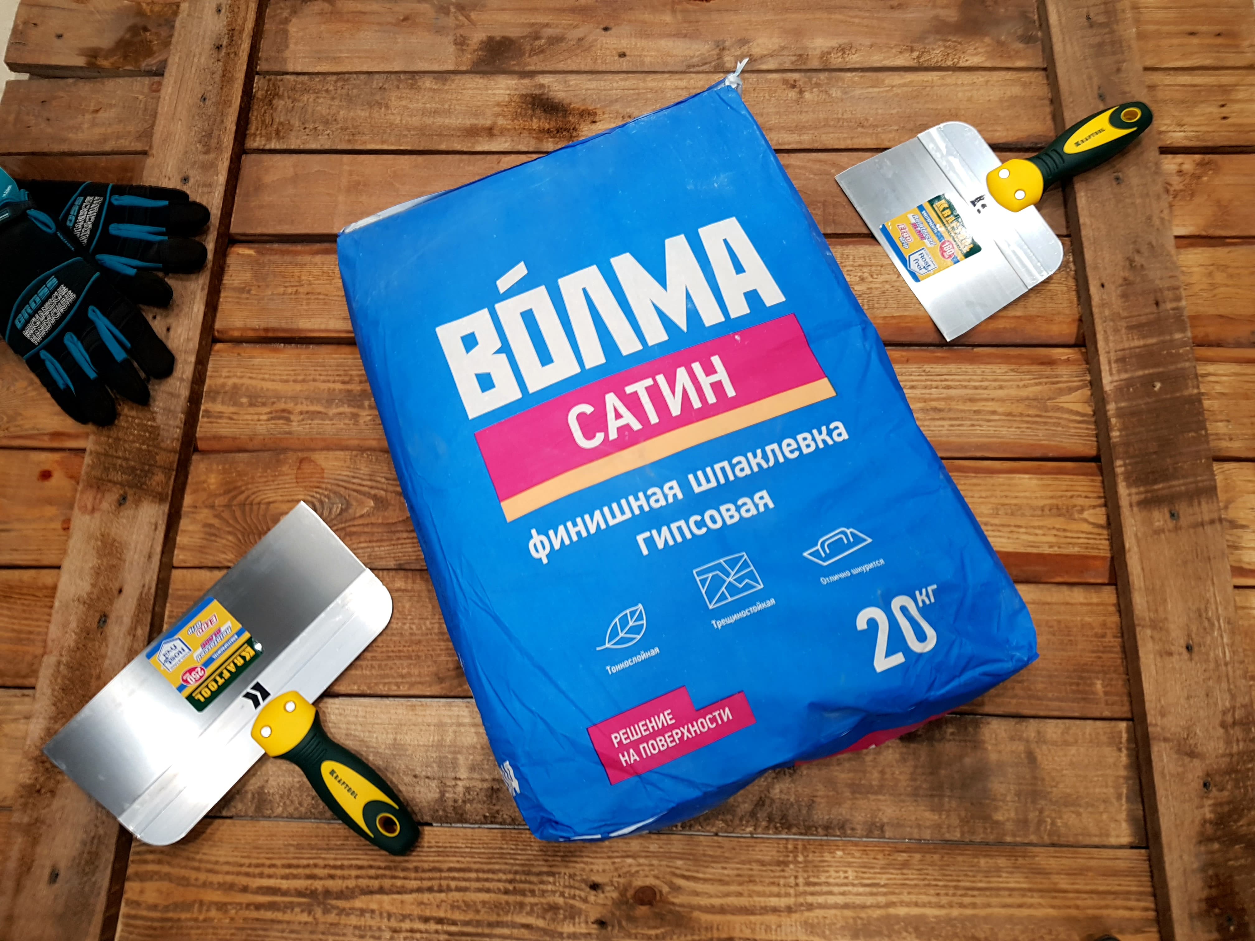 Итоги компании Волма за первое полугодие 2020 года