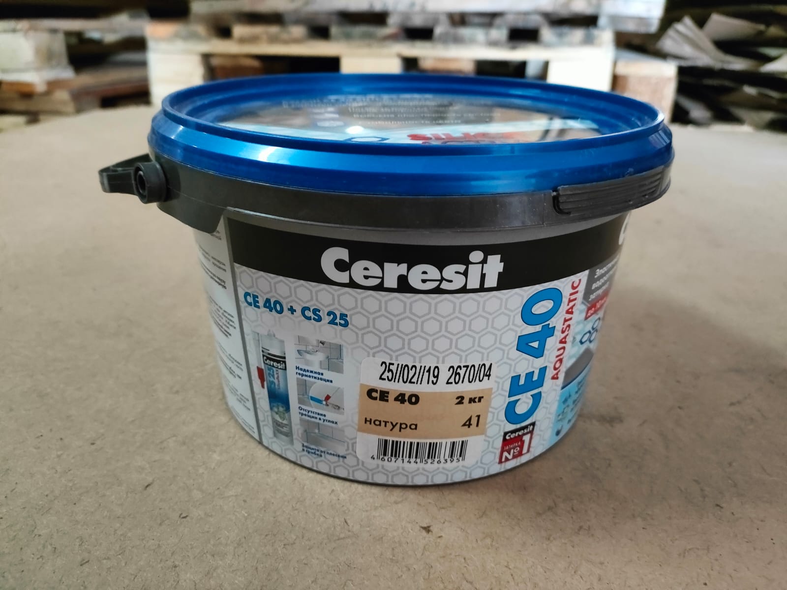 Затирка цементная Ceresit СЕ 40 водоотталкивающая 2 кг цвет натура ДИСКОНТ