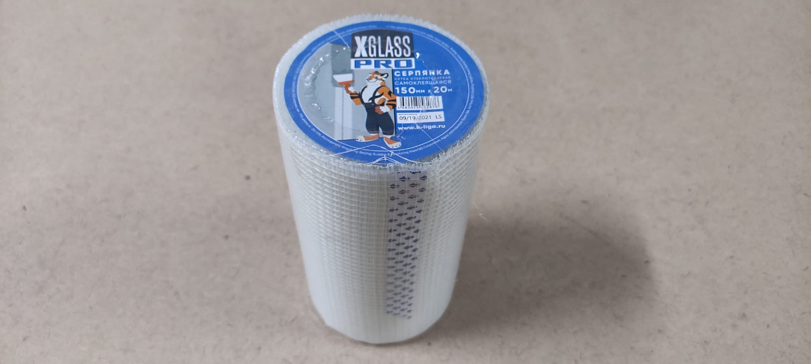 Сетка строительная самоклеящаяся (Серпянка) X-Glass 150 мм x 20 м
