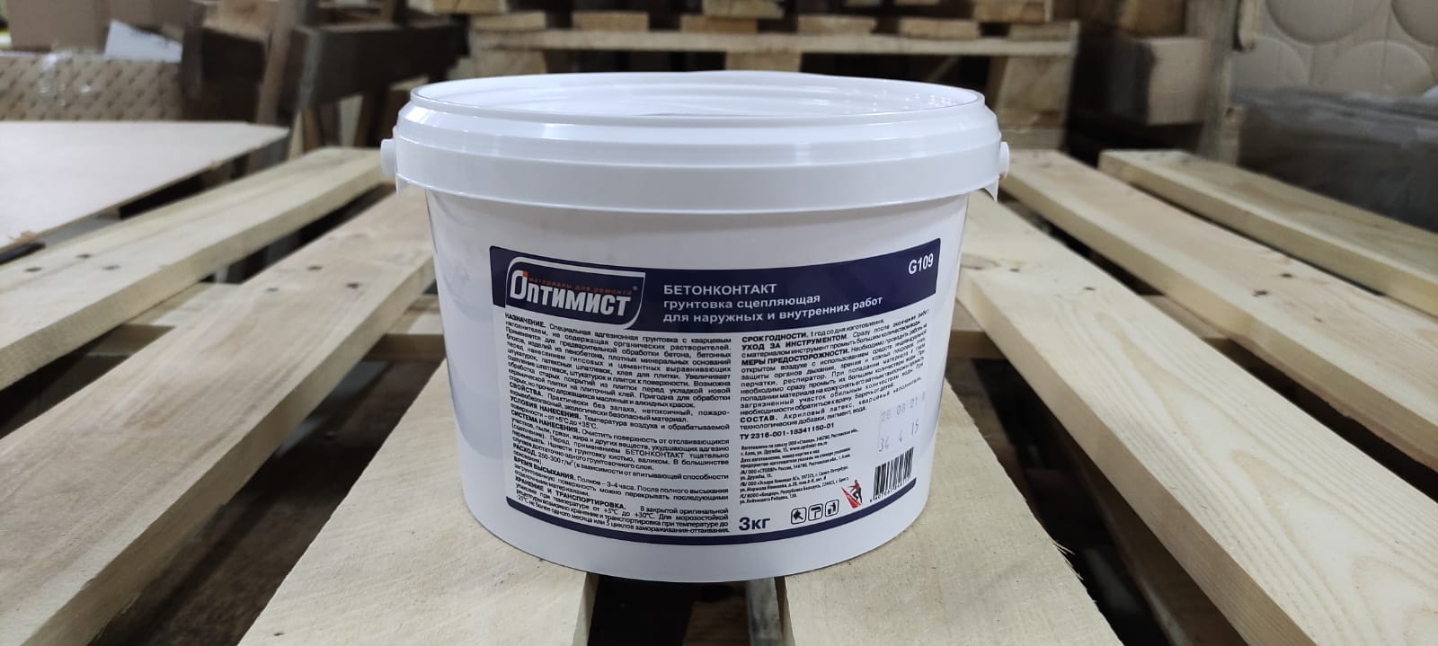 Грунтовка бетонконтакт (бетоноконтакт) для стен и пола морозостойкая 3 кг ОПТИМИСТ G 109