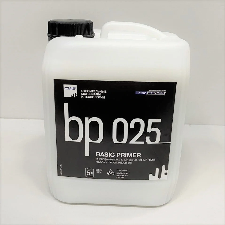 Грунт базовый 025 (многофункциональный адгезионный грунт) Basic Primer 025  5л