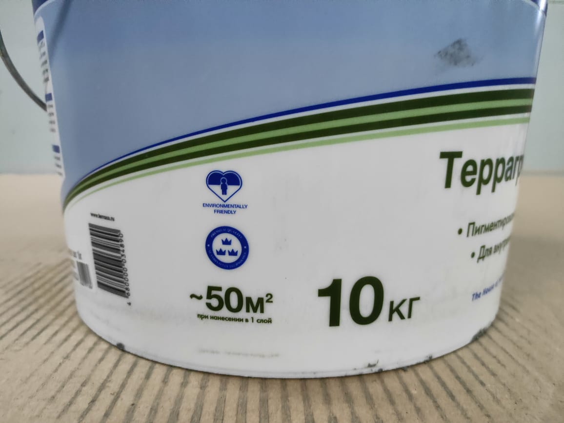 Грунт белый/колер. используется перед нане-нием финишных покрытий Terragrunt White/Colored Clear 10к