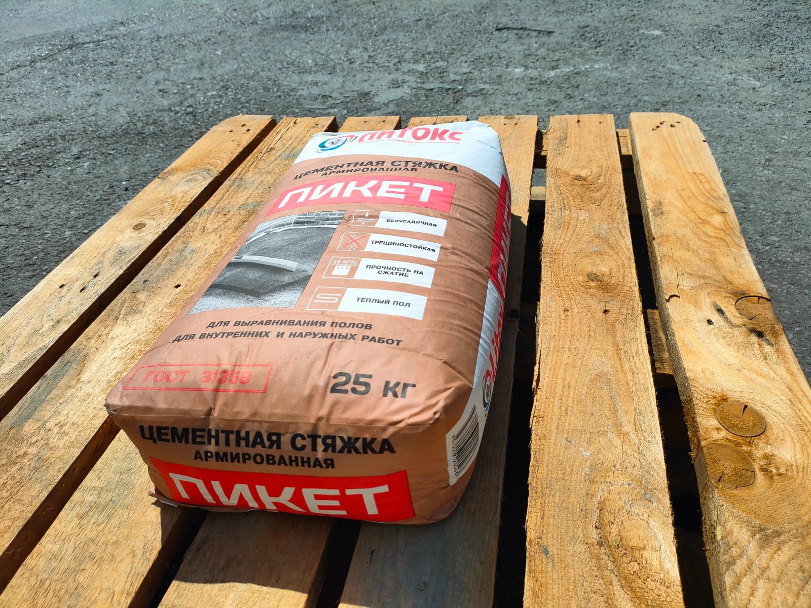 Цементная армированная стяжка для пола Литокс Пикет 25 кг