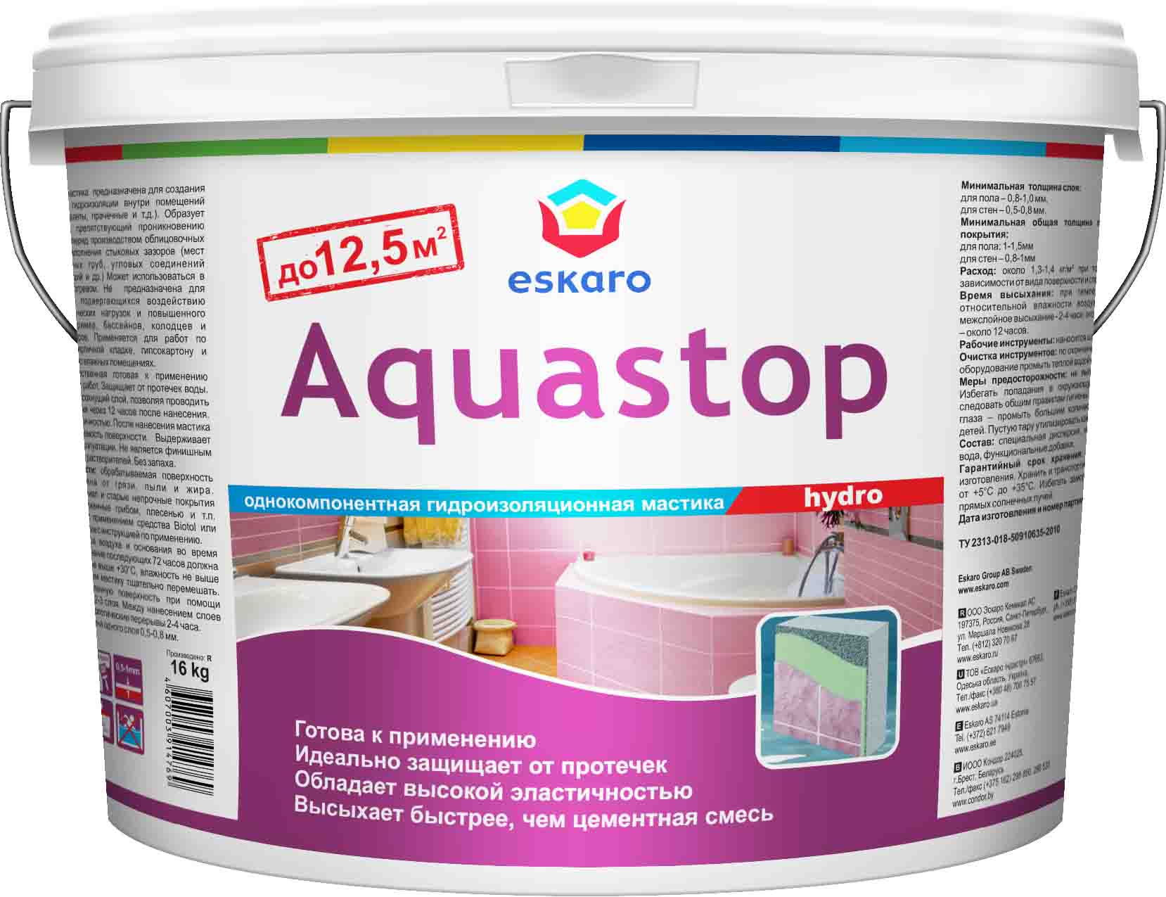 Гидроизоляционная мастика Eskaro Aquastop Hydro 16 кг