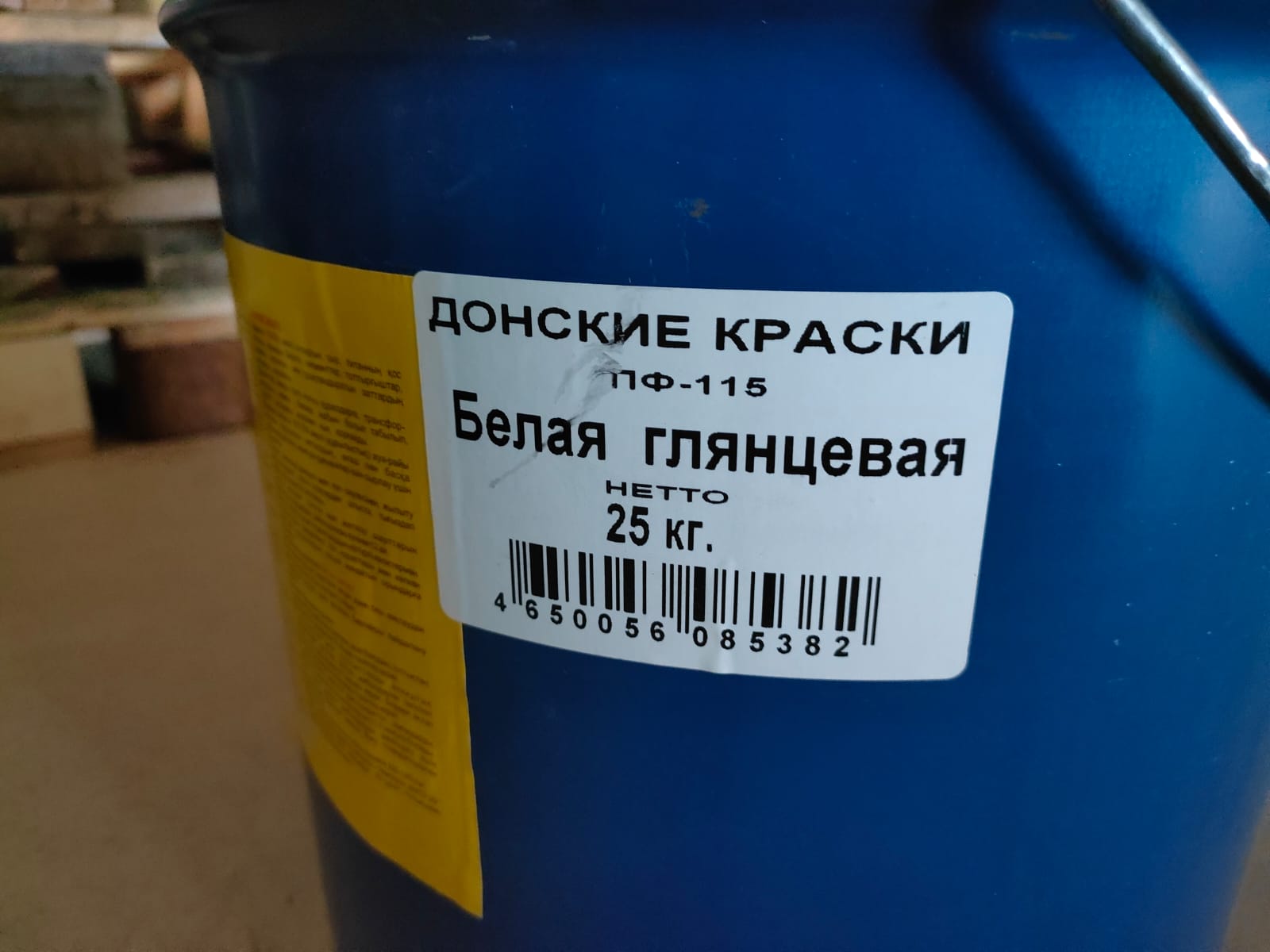 Эмаль ПФ-115 белая 25 кг Донские краски ДИСКОНТ								