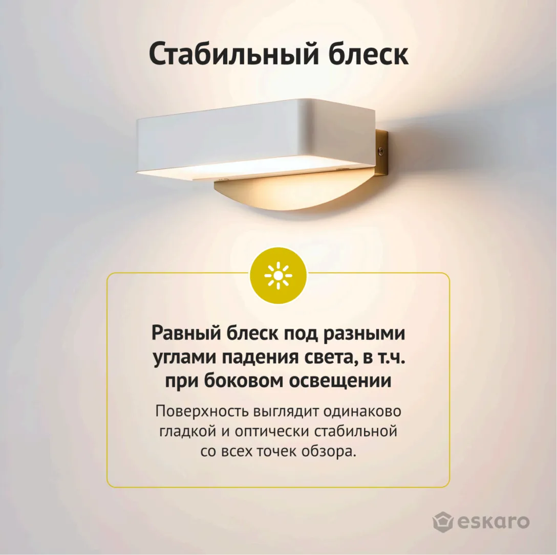 Глубокоматовая краска для стен и потолков Eskaro Akrit 4 (База А - белая) 9,5 л