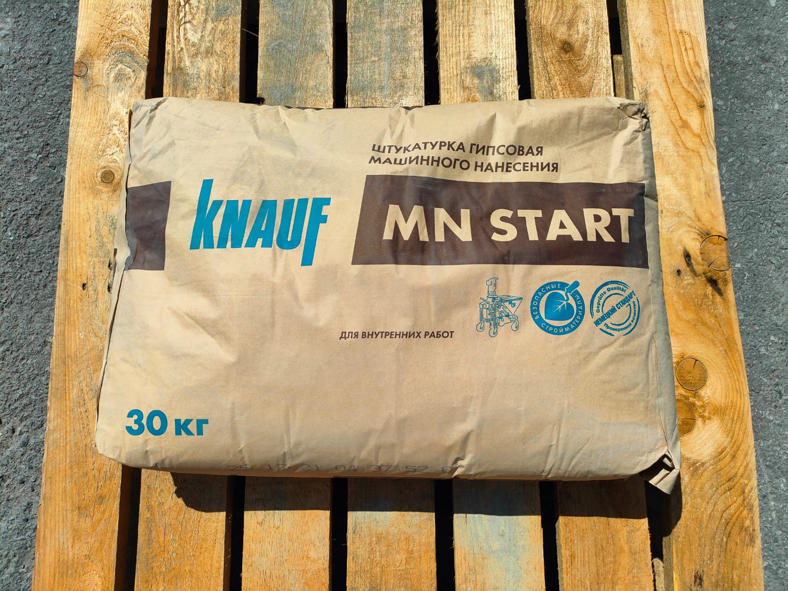 Штукатурка Кнауф МН Старт 30 кг (MN Start)
