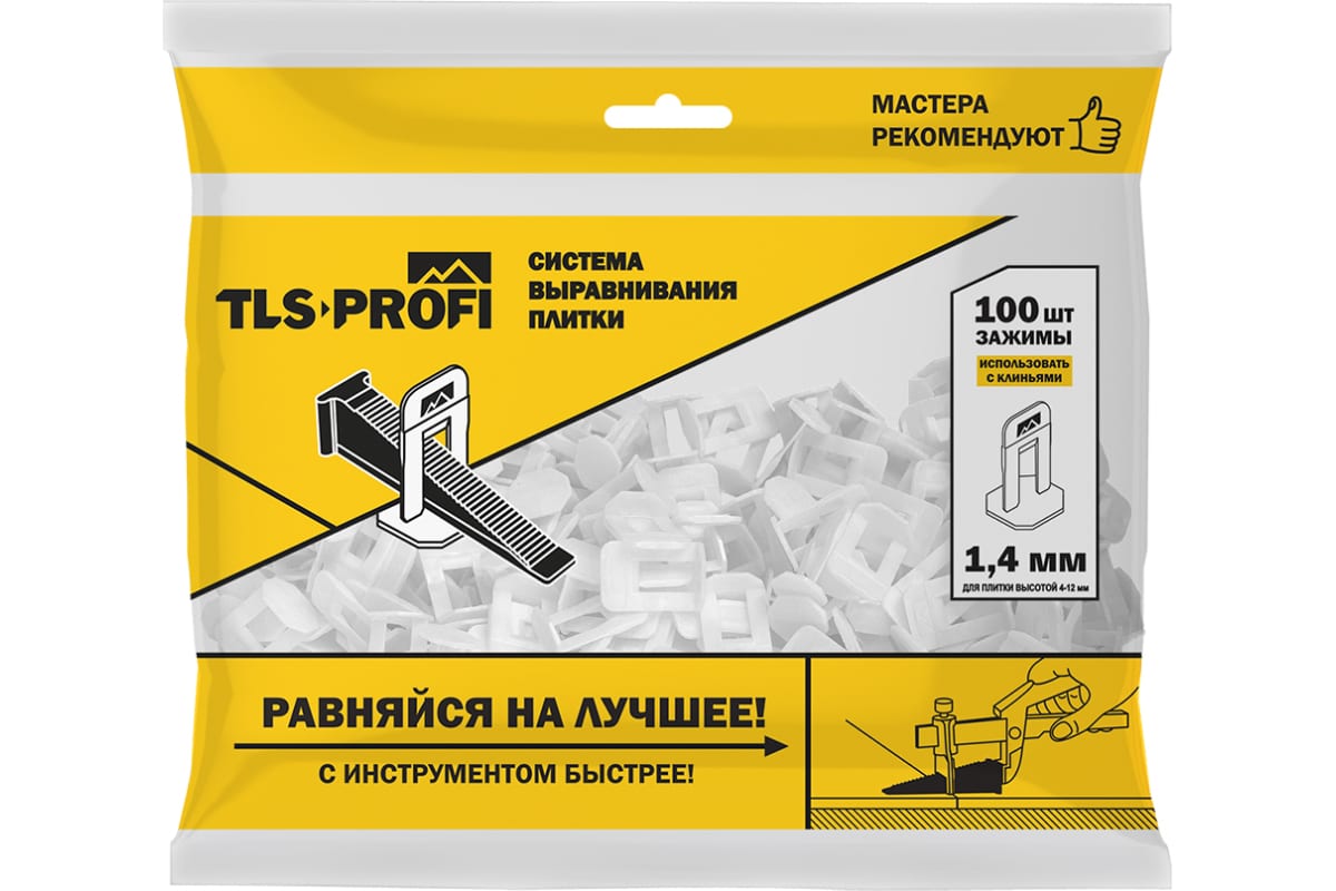 Зажимы СВП TLS-Profi 1,4 мм (100 шт.)								
