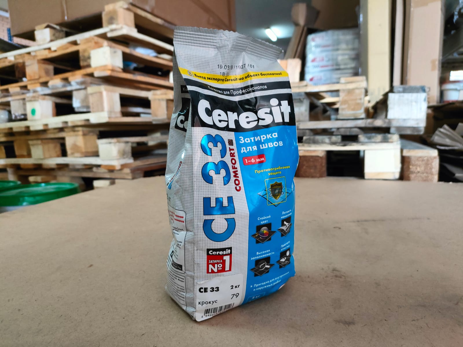 Затирка для узких швов Ceresit CE 33 Comfort, ширина шва 2-6 мм, 2 кг, цвет крокус ДИСКОНТ								