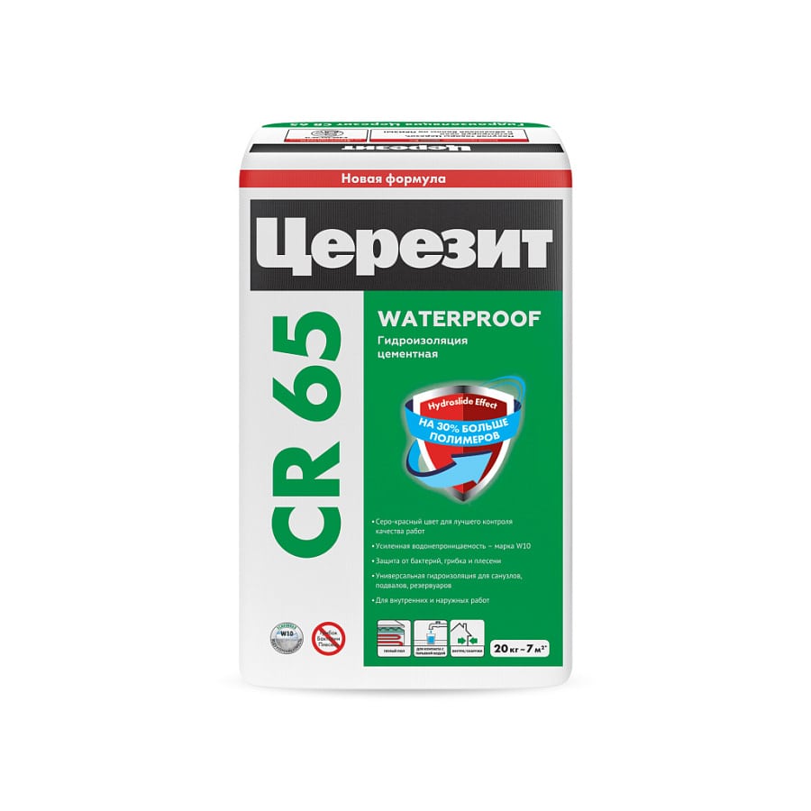 Гидроизоляция цементная Ceresit Waterproof CR 65 20 кг								