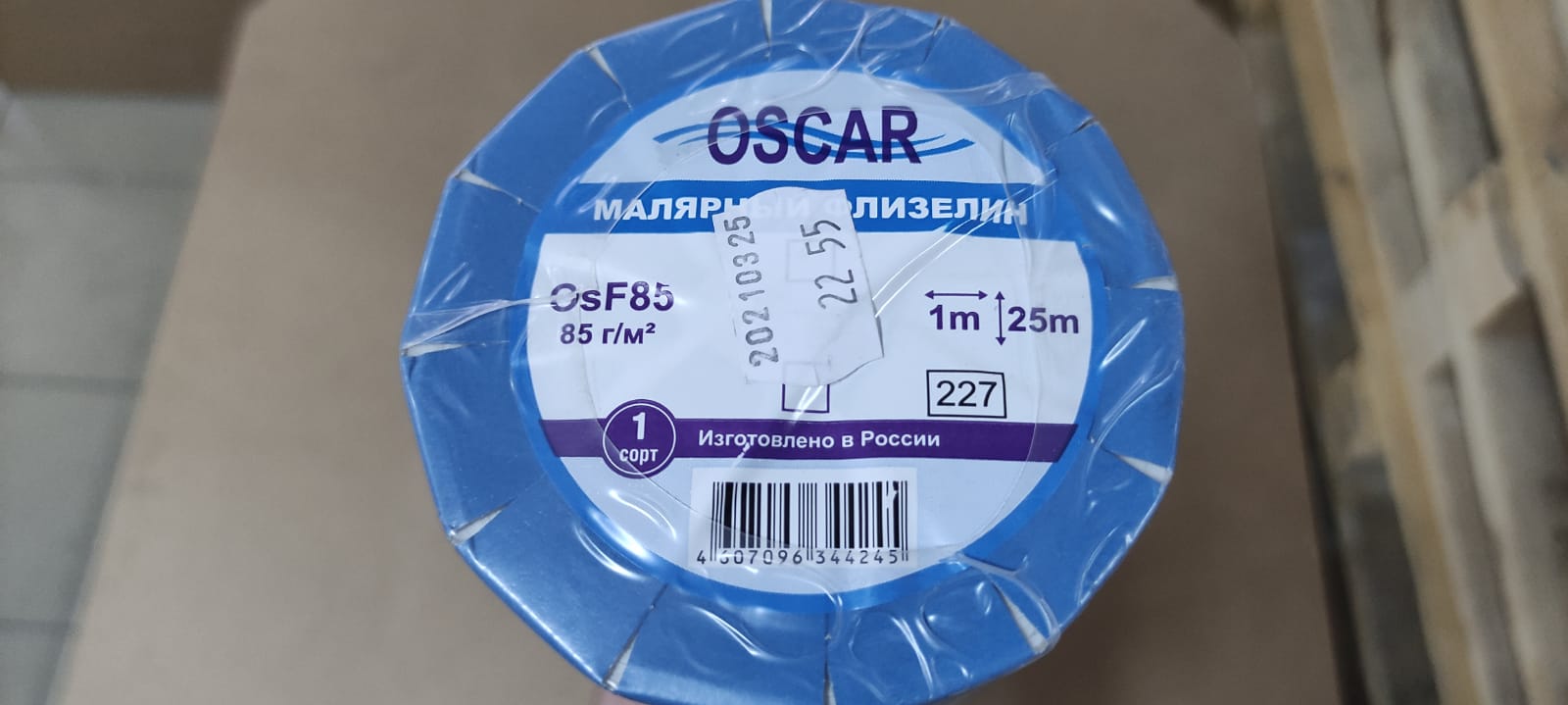 Малярный флизелин под покраску OsF85 1 х 25 м Oscar Fliz								