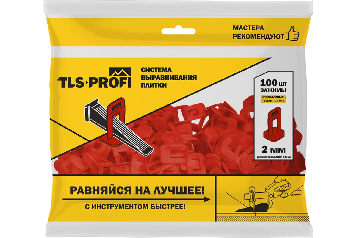 Зажимы СВП TLS-Profi 2 мм (100 шт.)								