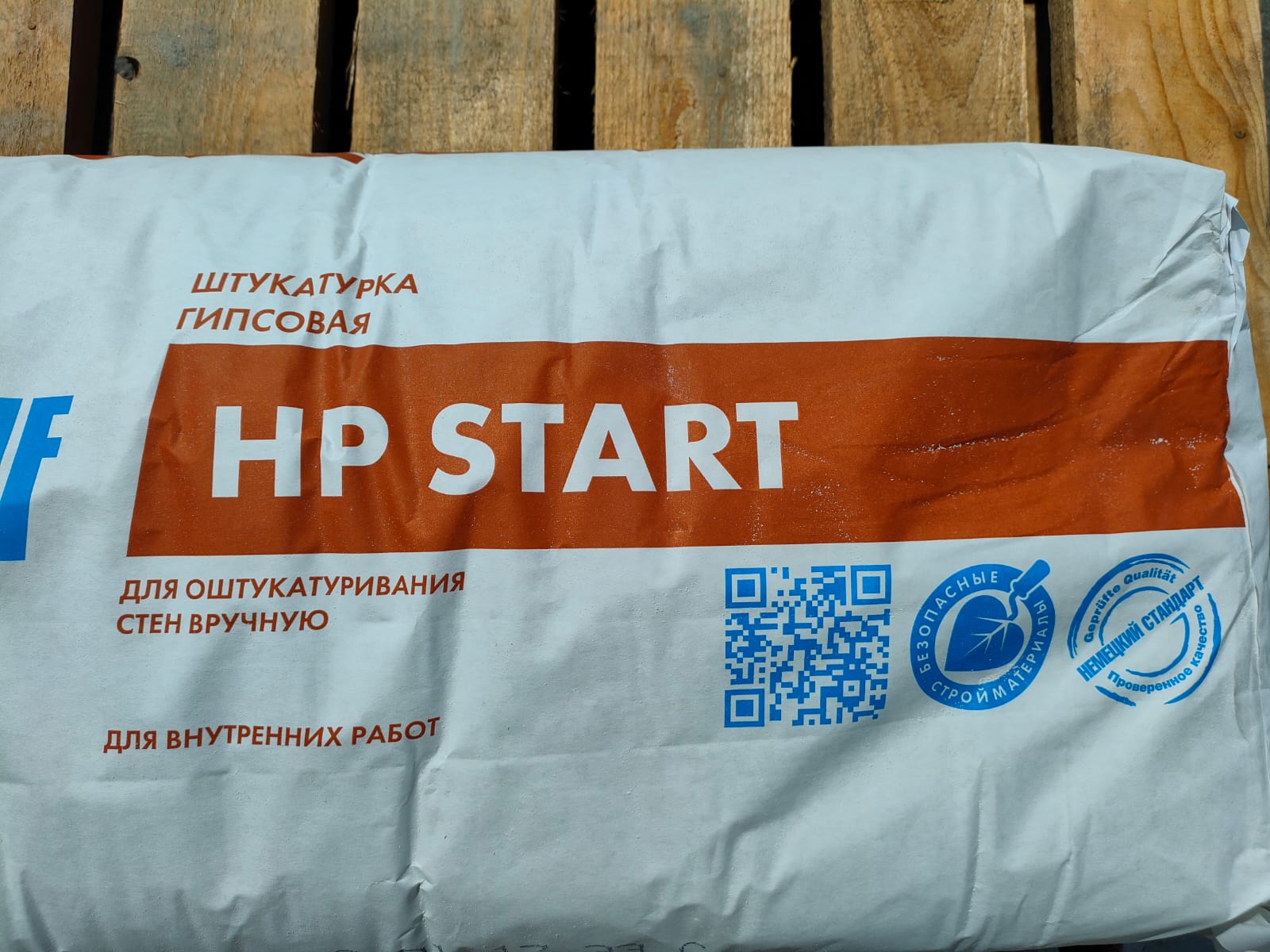 Штукатурка гипсовая ХП-Старт (HP Start) Knauf (Кнауф) 25 кг								